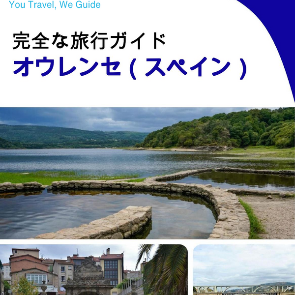 The city trip guide for Ourense (Spain)