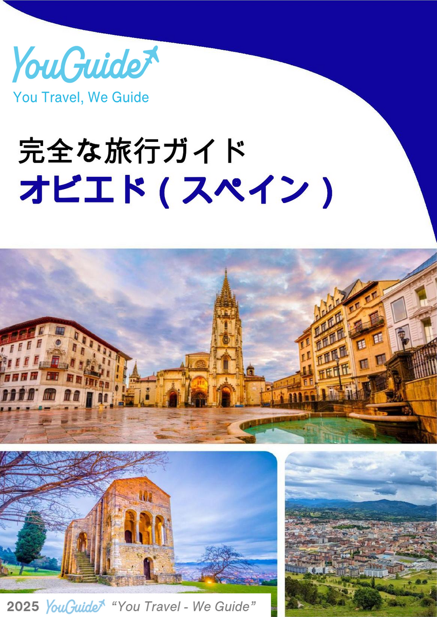 The city trip guide for Oviedo (Spain)