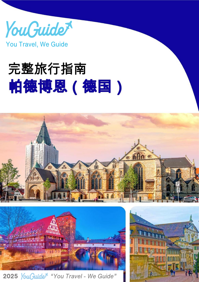 The city trip guide for Paderborn (Germany)