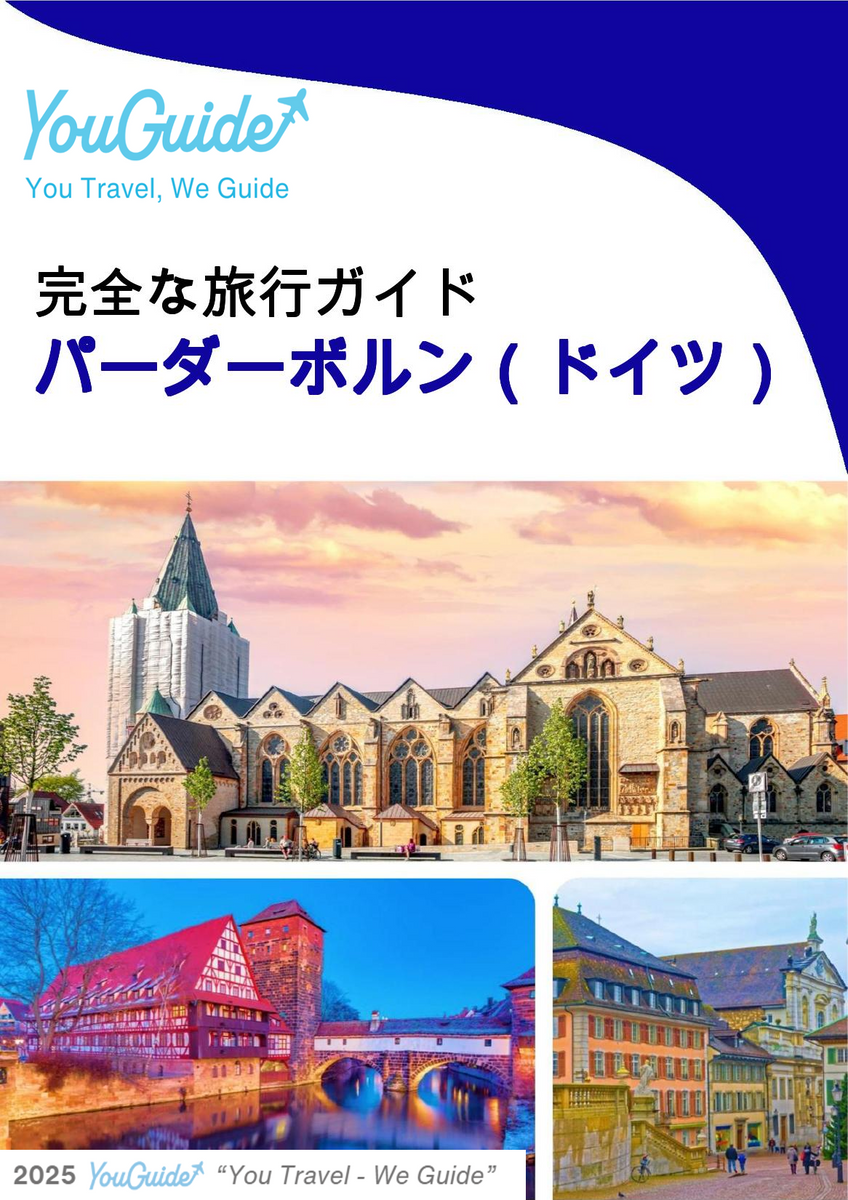 The city trip guide for Paderborn (Germany)