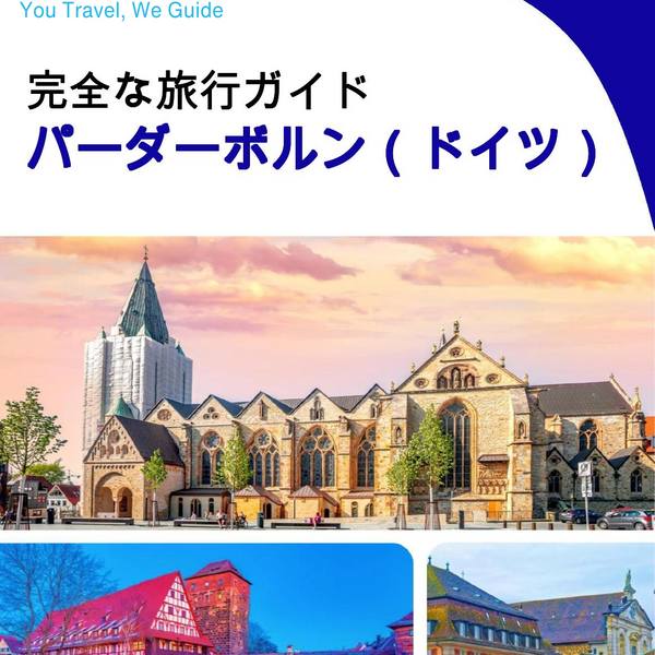 The city trip guide for Paderborn (Germany)