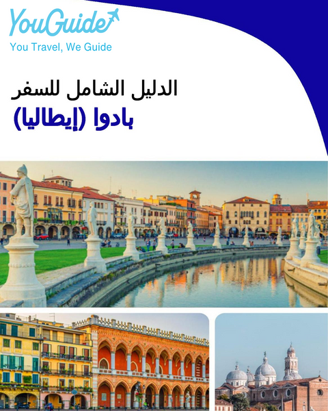 The city trip guide for Padua (Italy)