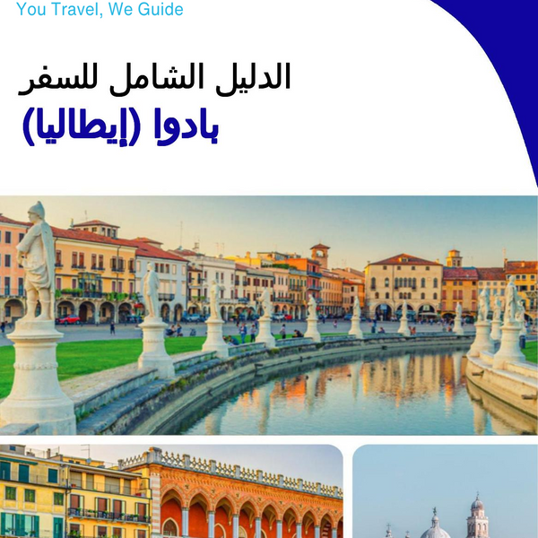 The city trip guide for Padua (Italy)