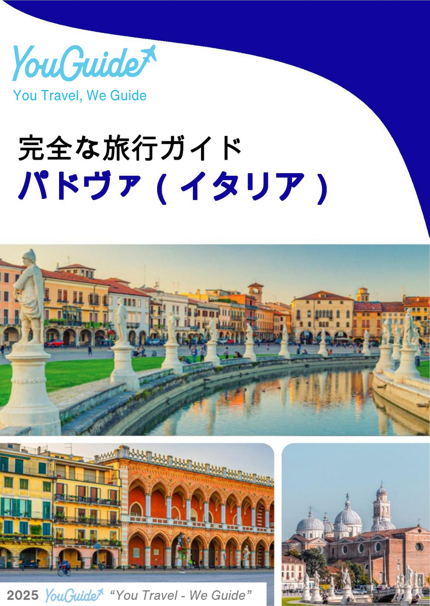 The city trip guide for Padua (Italy)