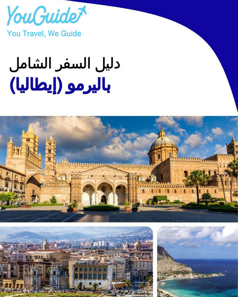 The city trip guide for Palermo (Italy)