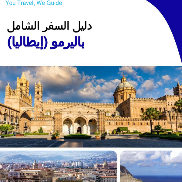 The city trip guide for Palermo (Italy)