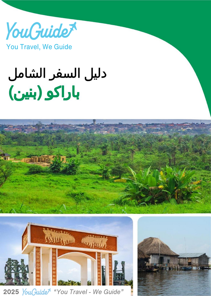 The city trip guide for Parakou (Benin)