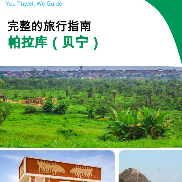 The city trip guide for Parakou (Benin)