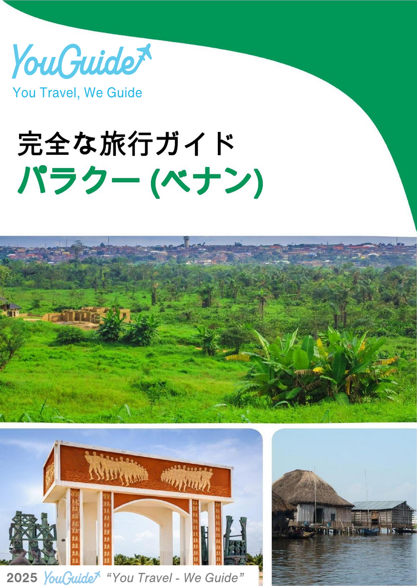 The city trip guide for Parakou (Benin)