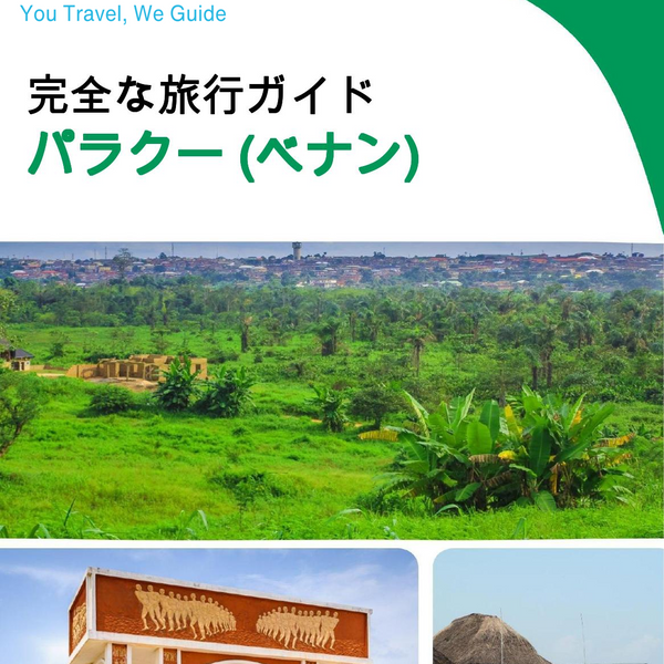 The city trip guide for Parakou (Benin)