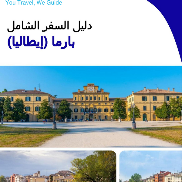 The city trip guide for Parma (Italy)