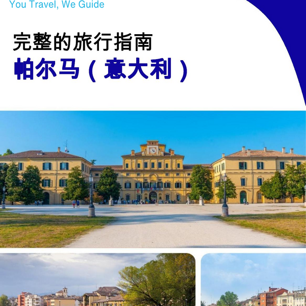 The city trip guide for Parma (Italy)