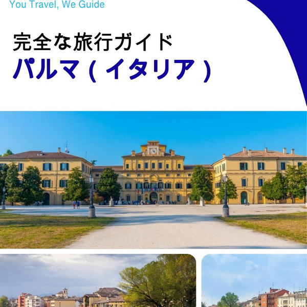 The city trip guide for Parma (Italy)