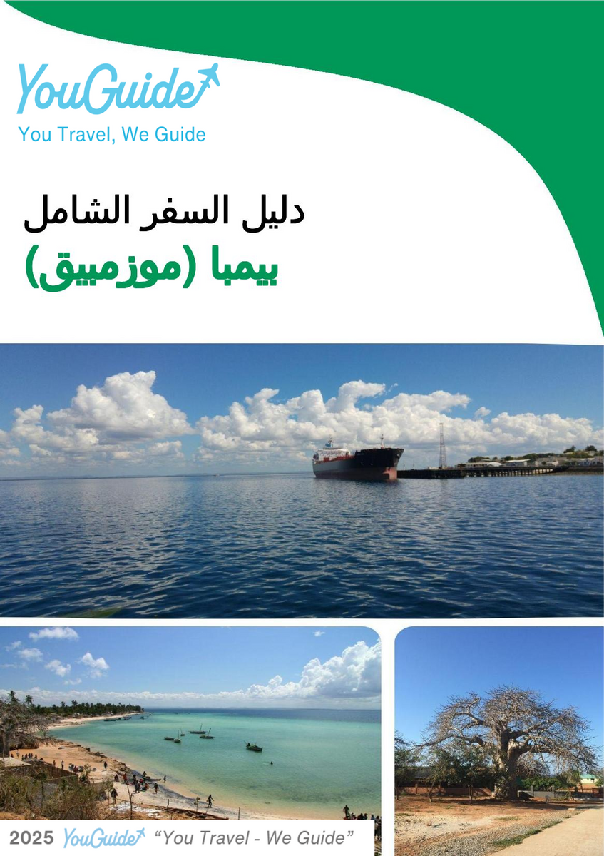 The city trip guide for Pemba (Mozambique)