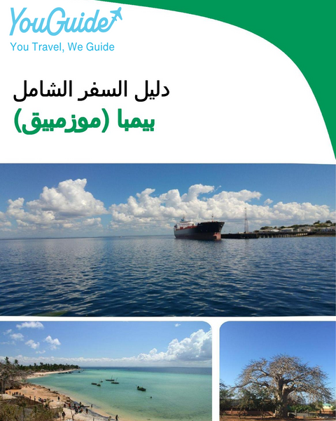 The city trip guide for Pemba (Mozambique)