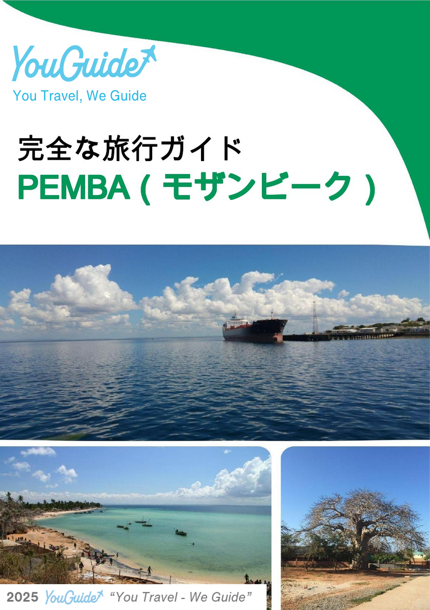 The city trip guide for Pemba (Mozambique)