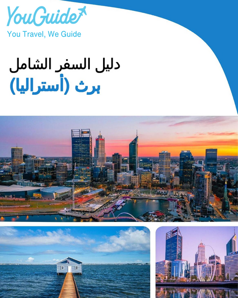 The city trip guide for Perth (Australia)