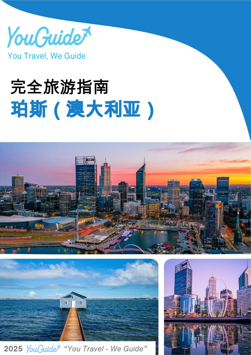 The city trip guide for Perth (Australia)