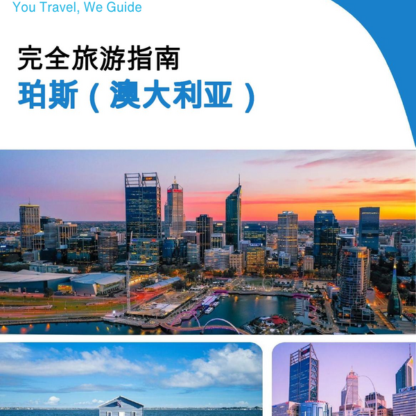 The city trip guide for Perth (Australia)