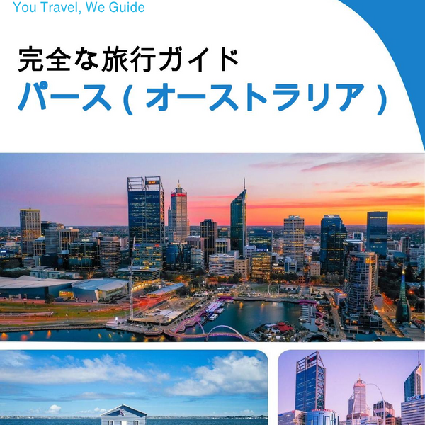 The city trip guide for Perth (Australia)