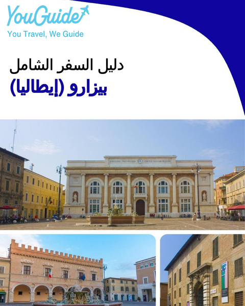 The city trip guide for Pesaro (Italy)