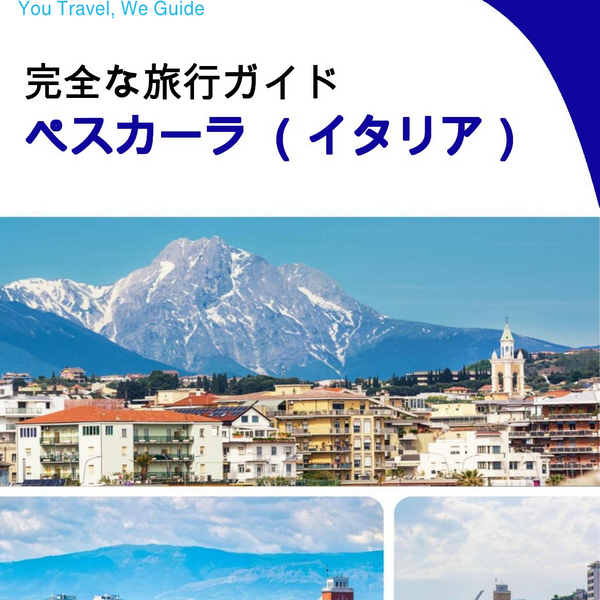 The city trip guide for Pescara (Italy)