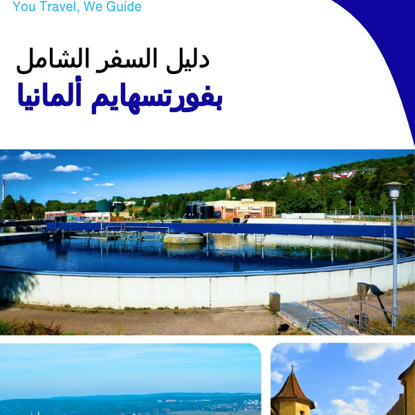 The city trip guide for Pforzheim (Germany)