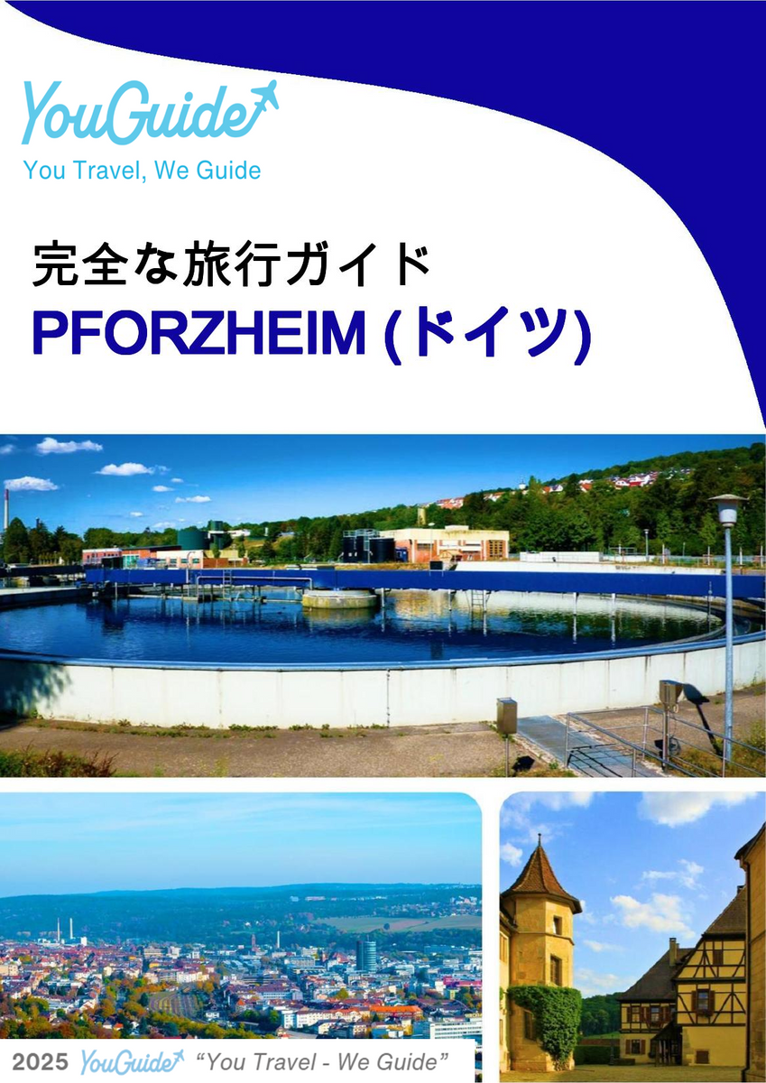 The city trip guide for Pforzheim (Germany)