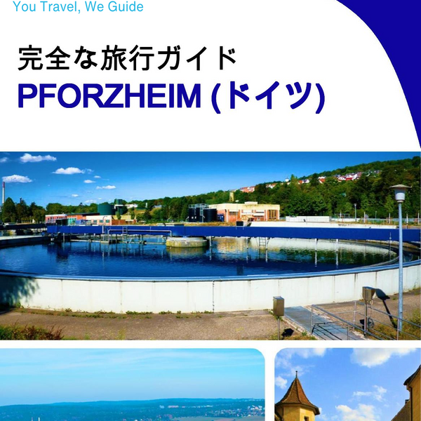 The city trip guide for Pforzheim (Germany)