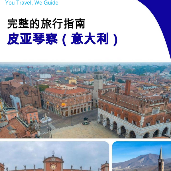 The city trip guide for Piacenza (Italy)