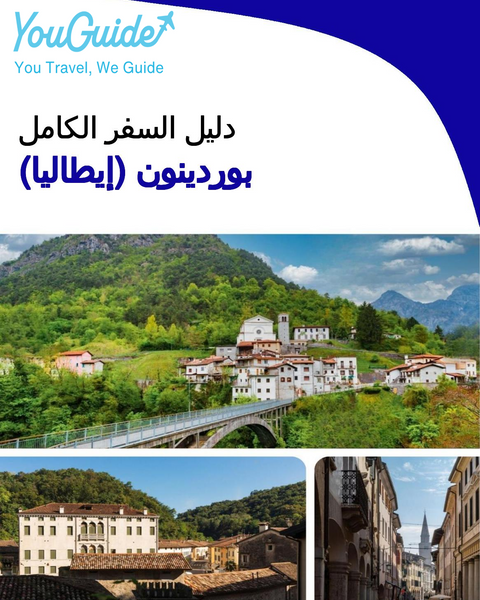 The city trip guide for Pordenone (Italy)