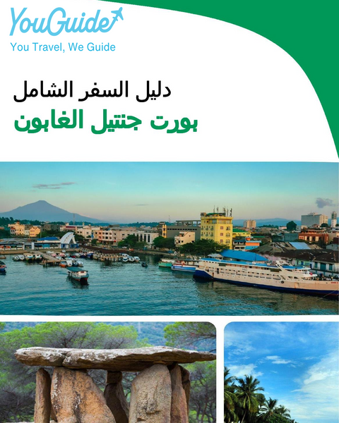 The city trip guide for Port Gentil (Gabon)