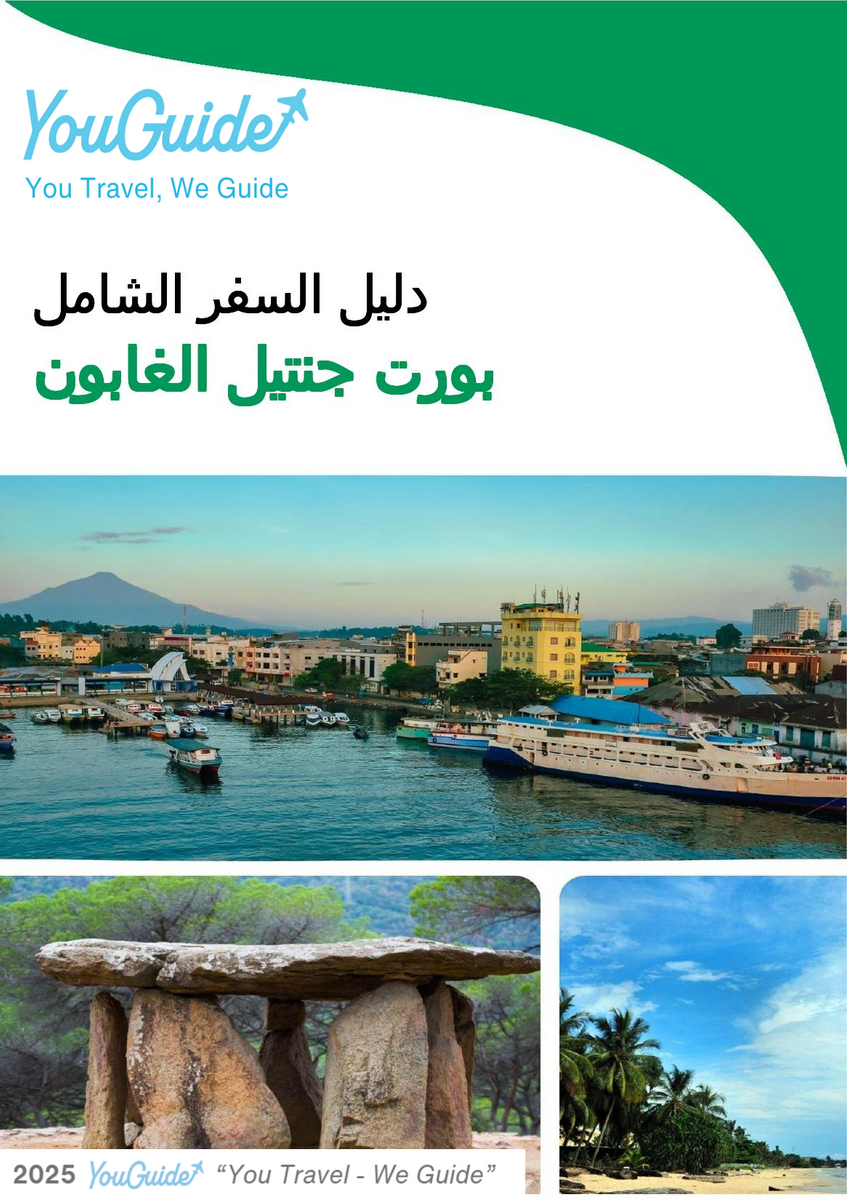 The city trip guide for Port Gentil (Gabon)