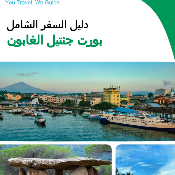 The city trip guide for Port Gentil (Gabon)