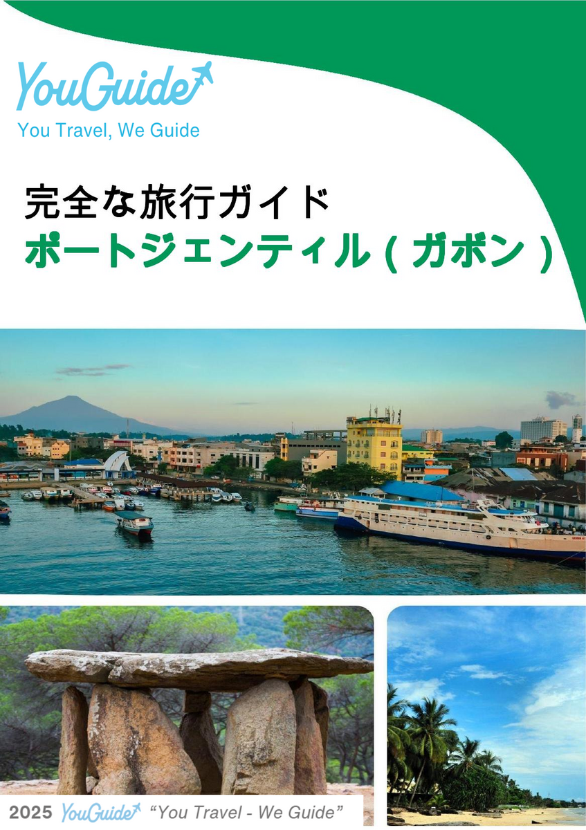 The city trip guide for Port Gentil (Gabon)