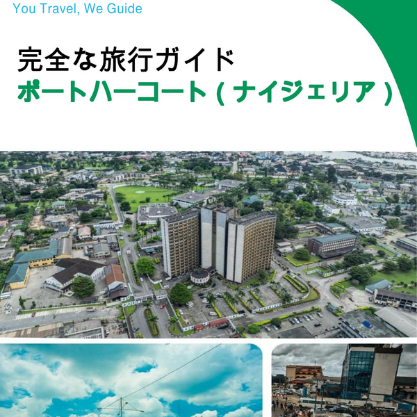 The city trip guide for Port Harcourt (Nigeria)