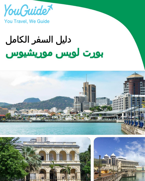 The city trip guide for Port Louis (Mauritius)