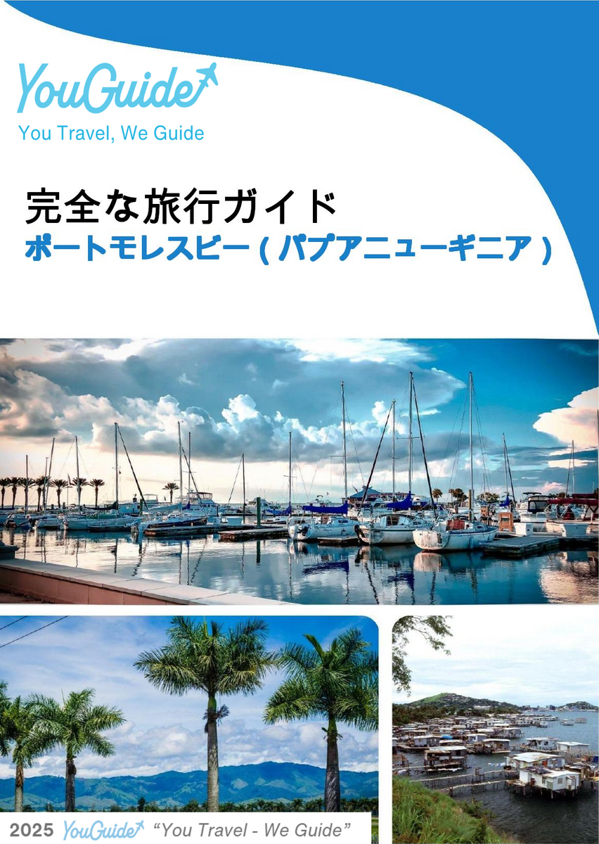 The city trip guide for Port Moresby (Papua New Guinea)