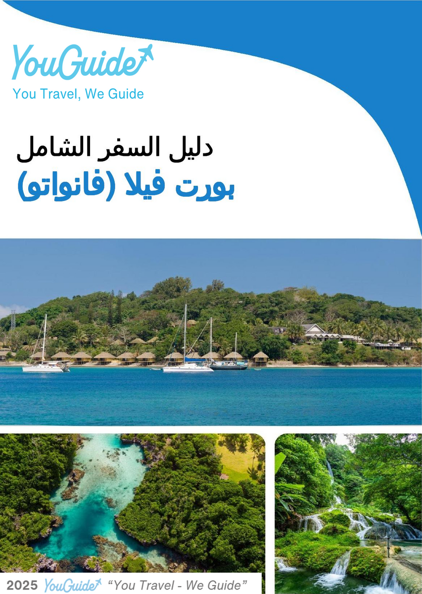 The city trip guide for Port Vila (Vanuatu)