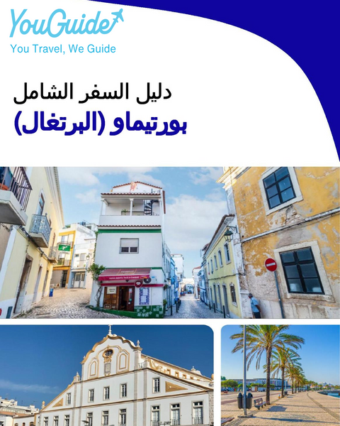The city trip guide for Portimão (Portugal)