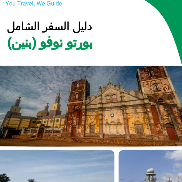 The city trip guide for Porto Novo (Benin)