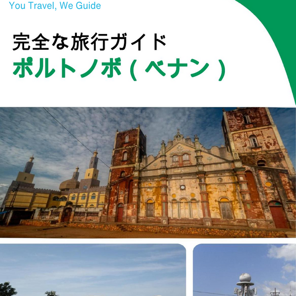 The city trip guide for Porto Novo (Benin)