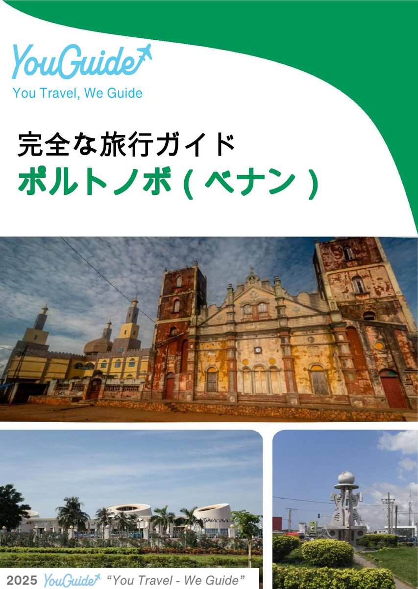 The city trip guide for Porto Novo (Benin)