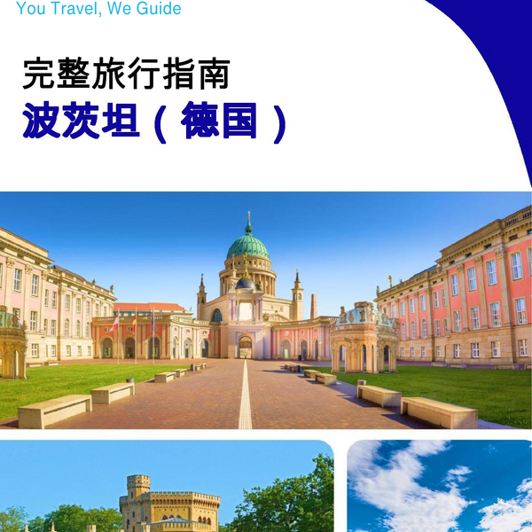 The city trip guide for Potsdam (Germany)