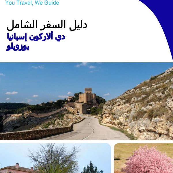 The city trip guide for Pozuelo de Alarcón (Spain)