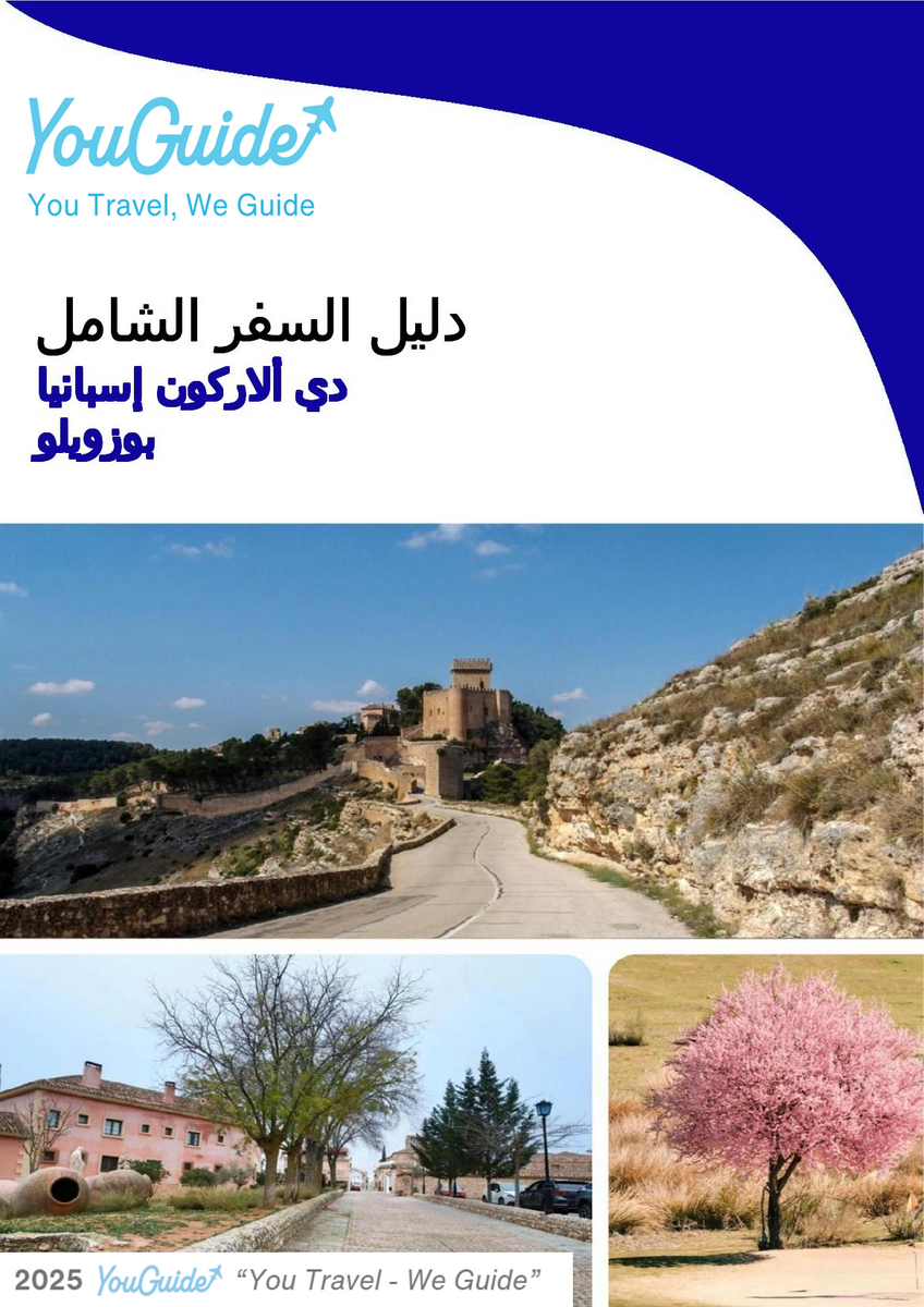 The city trip guide for Pozuelo de Alarcón (Spain)