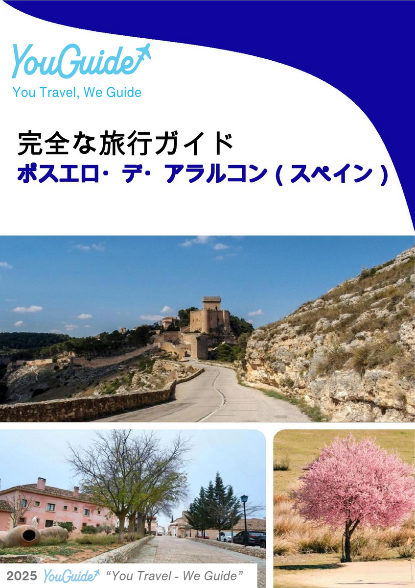 The city trip guide for Pozuelo de Alarcón (Spain)