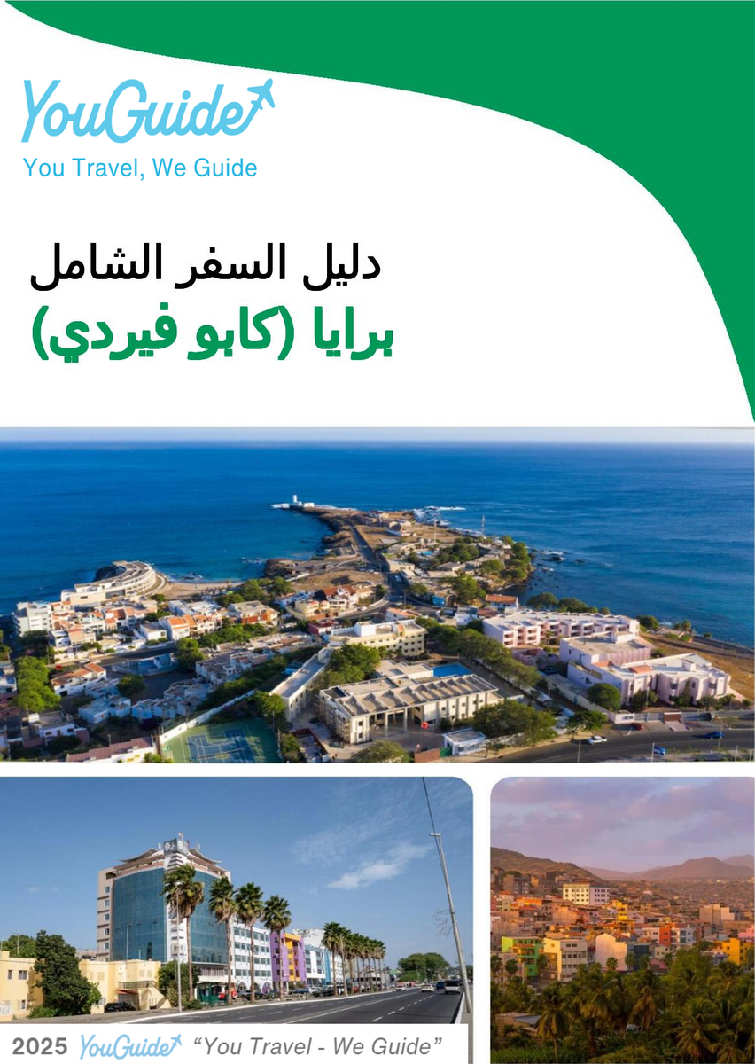 The city trip guide for Praia (Cabo Verde)