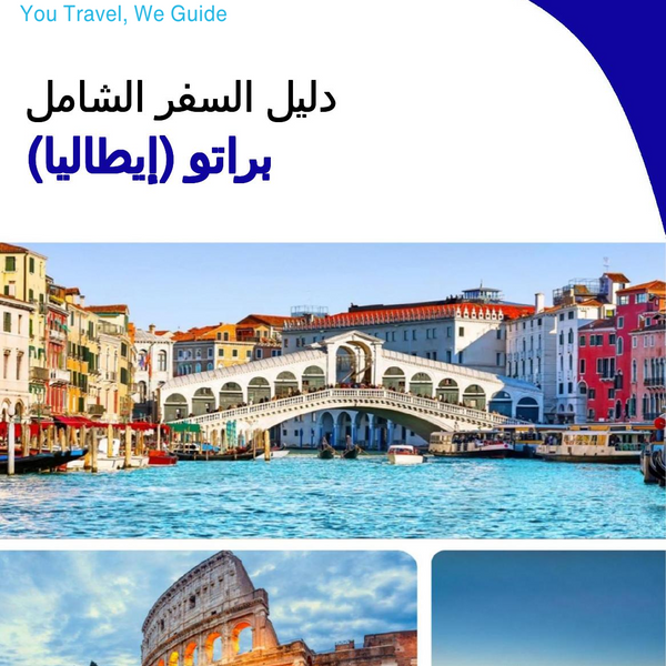 The city trip guide for Prato (Italy)