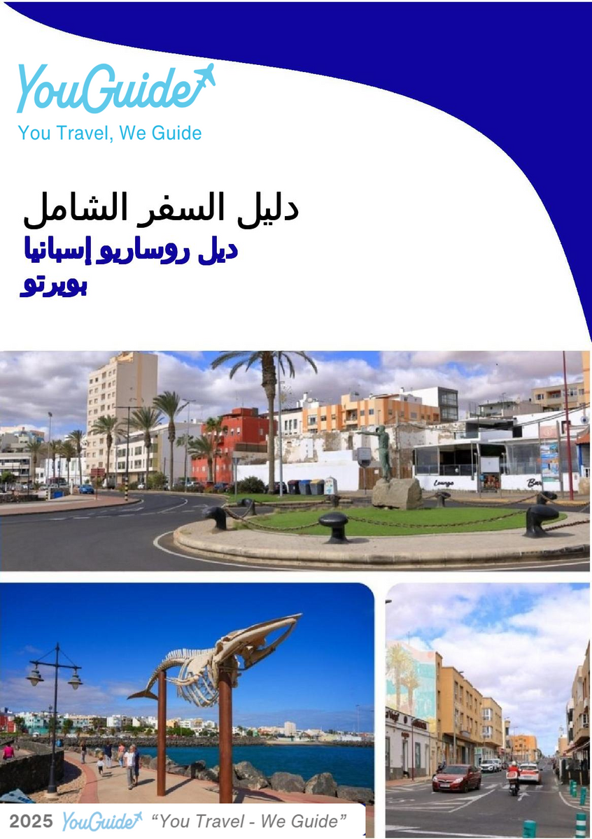 The city trip guide for Puerto del Rosario (Spain)